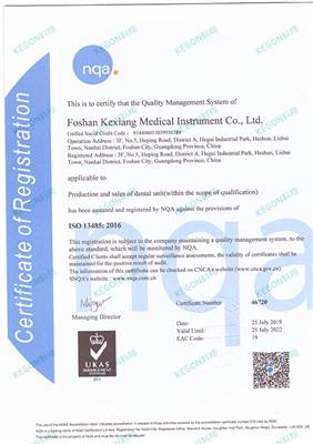 ISO900質(zhì)量管理認證
