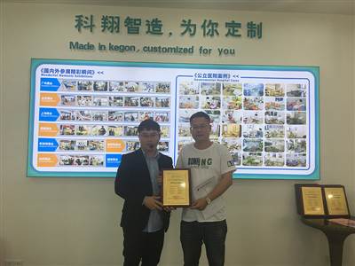 企業(yè)相冊1